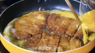 Tonkatsu Rice Bowl recipe