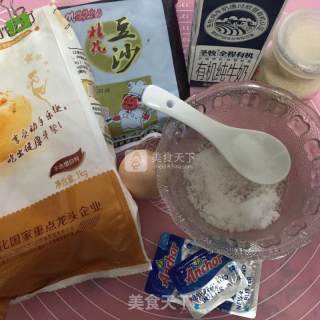 #aca烤明星大赛# Bean Paste Flower Bread recipe