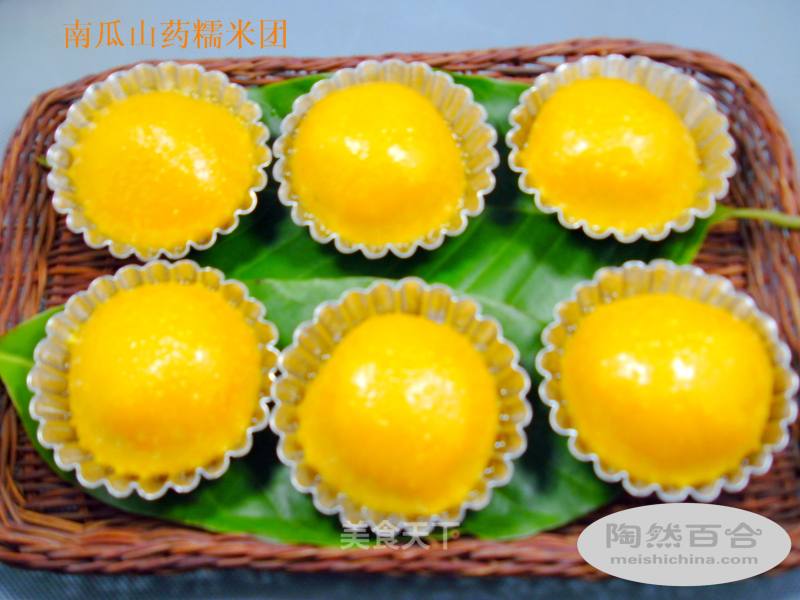 Fall in Love with Pumpkin: [tuan Reun Yuan] Pumpkin, Yam and Glutinous Rice Ball recipe