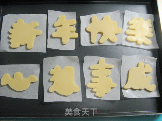Unique "happy New Year" Icing Biscuits (with A Milk Carton Turned into A Gift Box) recipe