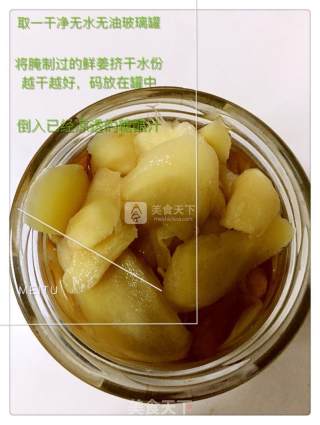 Pickled Sweet and Sour Fresh Ginger recipe