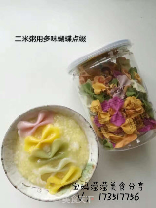 Bao Ma Yingying Shares Children's Complementary Food Tricks #2 Rice Porridge, Multi-flavored Butterfly Noodles and Vegetable Dishes with Five Flavors recipe