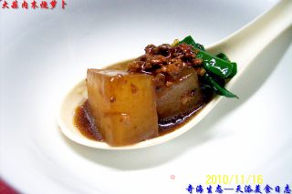 【autumn and Winter Green Shield】---garlic Minced Pork Roasted Radish recipe