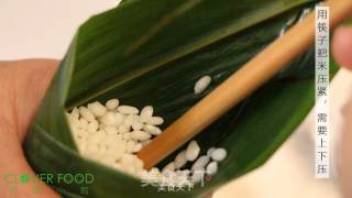 [siye Xiaoguan] Dragon Boat Festival: Dumplings recipe