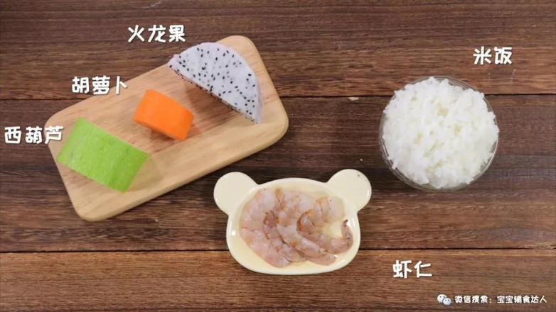Shrimp and Pitaya Fried Rice Baby Food Supplement Recipe recipe