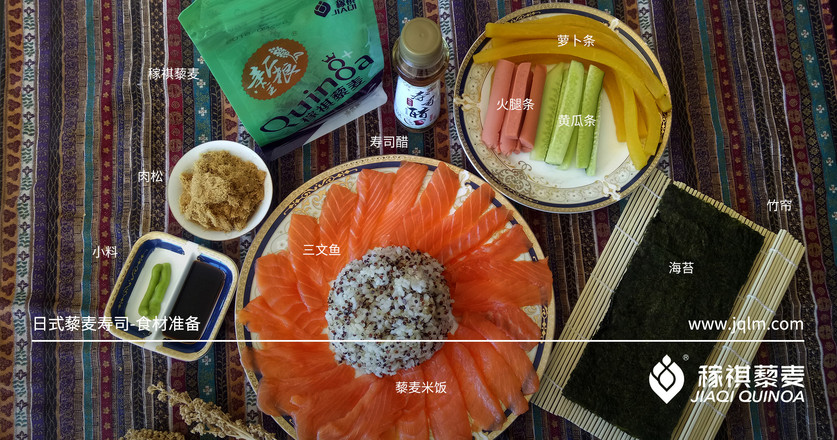 Japanese Quinoa Sushi recipe