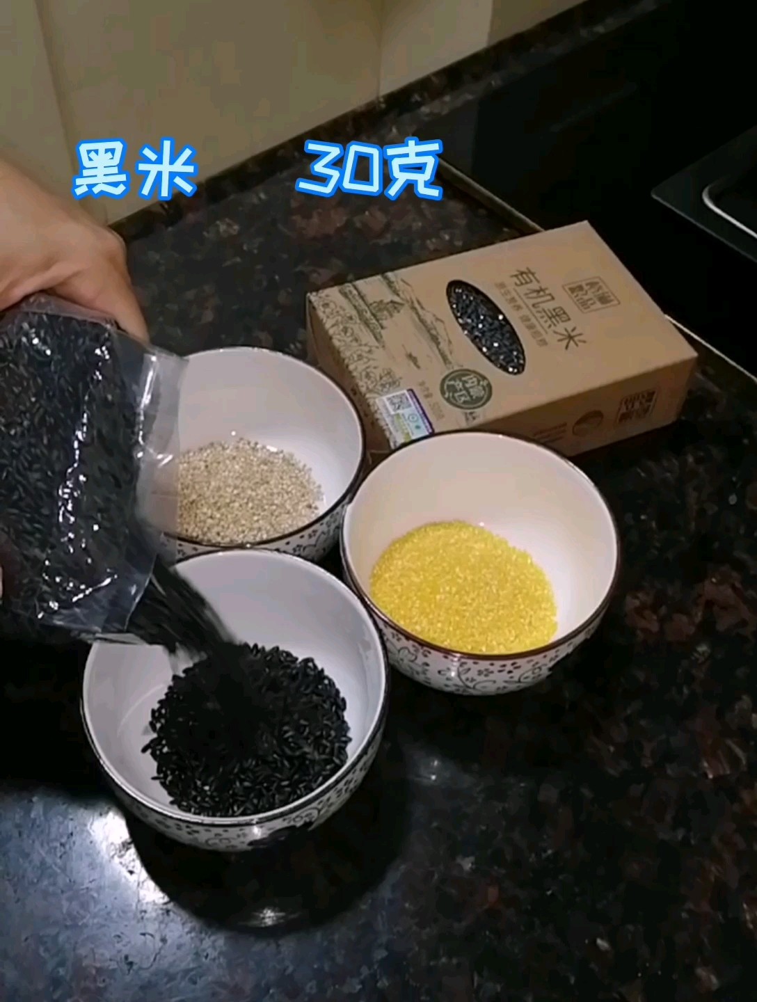 Black Rice Porridge recipe