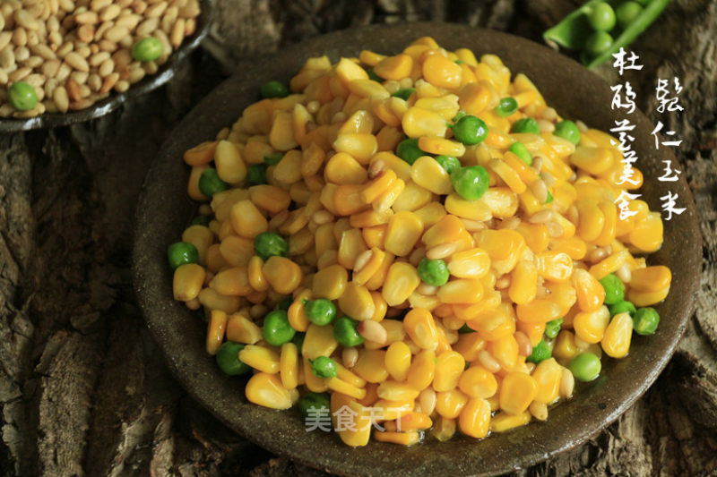 Pine Kernel Corn recipe