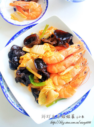 Shrimp and Fungus Baby Vegetable recipe