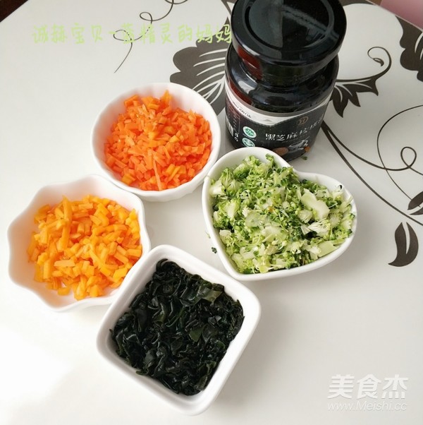 【seasonal Vegetables and Black Sesame Noodles】 recipe