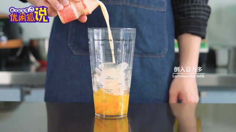 Internet Celebrity Milk Tea Recipe Tutorial: How to Make Oranges Full of Benefits recipe