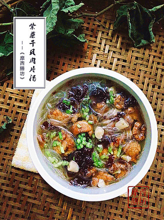 Seaweed and Scallop Pork Soup