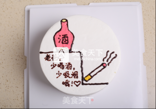 Father's Day Cake recipe