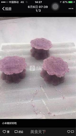 Purple Sweet Potato Dim Sum recipe