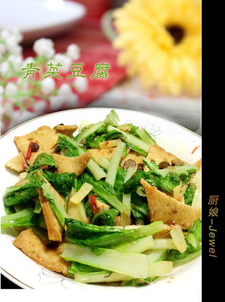 Green Vegetable Tofu [soy Sauce Tofu] recipe