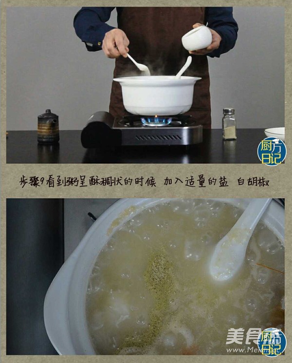 Dried Prawn Porridge recipe