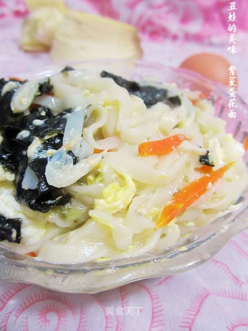 Seaweed Egg Noodle recipe