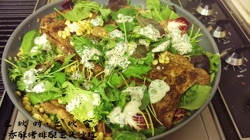 Crispy Pork Chop with Corn Salad recipe