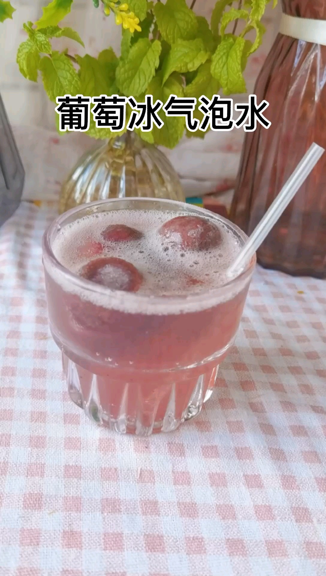 Grape Ice Sparkling Water recipe