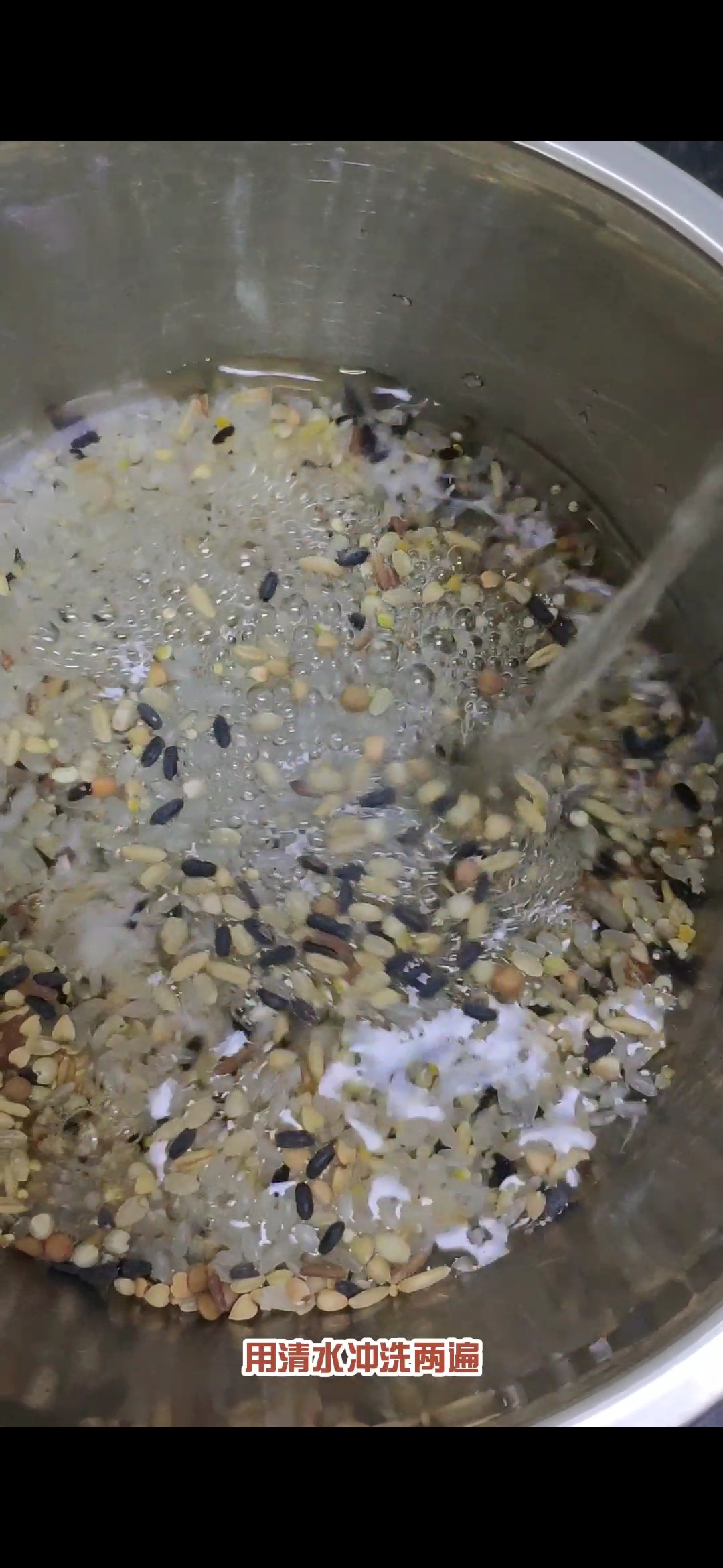 Quick Hand Mixed Grain Porridge recipe