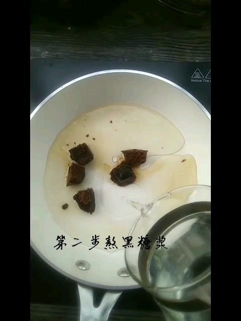 Dirty Milk Tea recipe