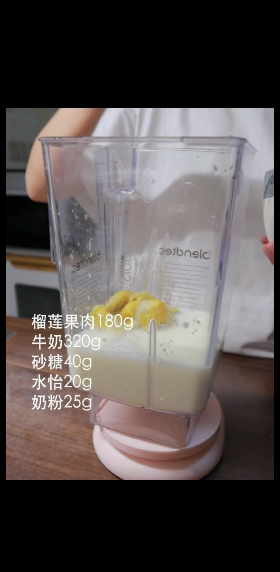 Durian Ice Cream recipe