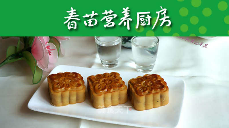 Cantonese-style White Bean Paste Cranberry Mooncakes