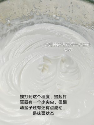 Light Cream Stabilized Sauce-the Pattern is Clear and Stable at Room Temperature, You Only Need A Pinch of Xanthan Gum recipe