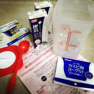 Superb Brushed Caspian Yogurt recipe