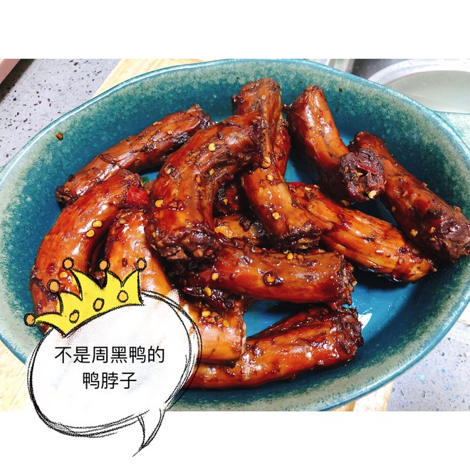 Zhou Hei Ya Version Duck Neck (tasty to Lick Your Fingers) recipe