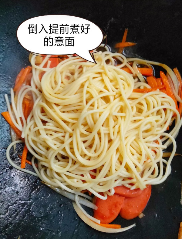 Spaghetti with Ham recipe