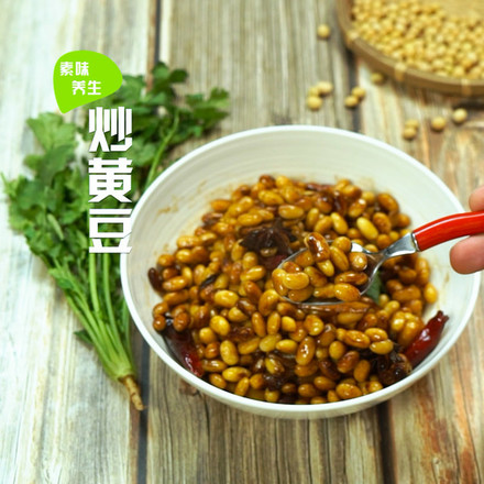 Stir-fried Soybeans recipe