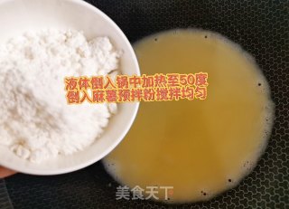 Mochi Dinosaur Egg recipe