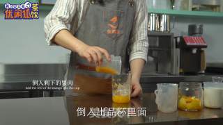 The Practice of Net Red Mango Dirty Tea recipe