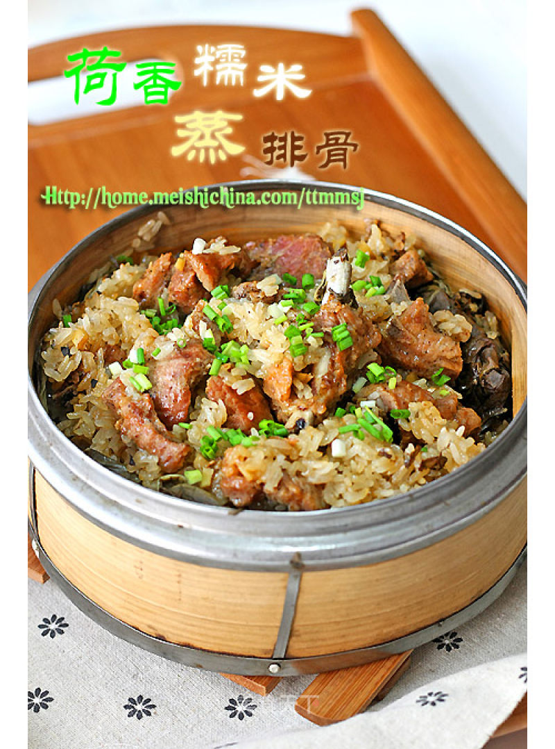 Steamed Pork Ribs with Lotus Glutinous Rice recipe