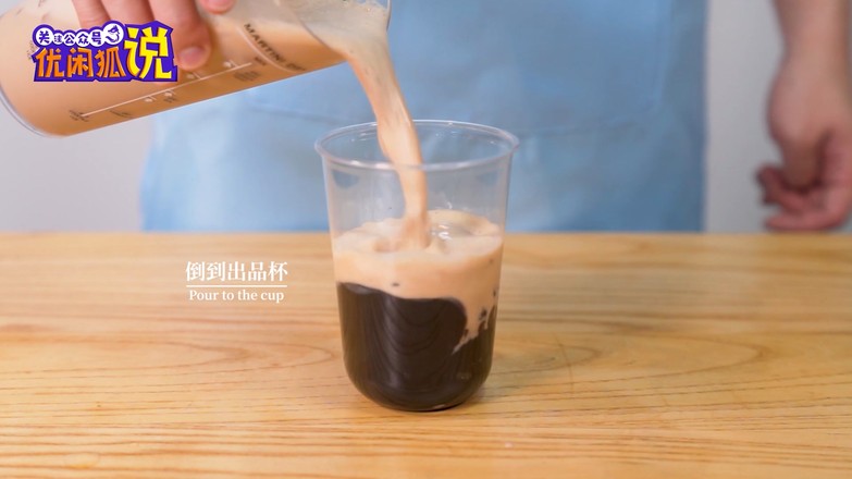 Milk Tea Recipe Tutorial: The Practice of Coco Milk Tea Three Brothers recipe