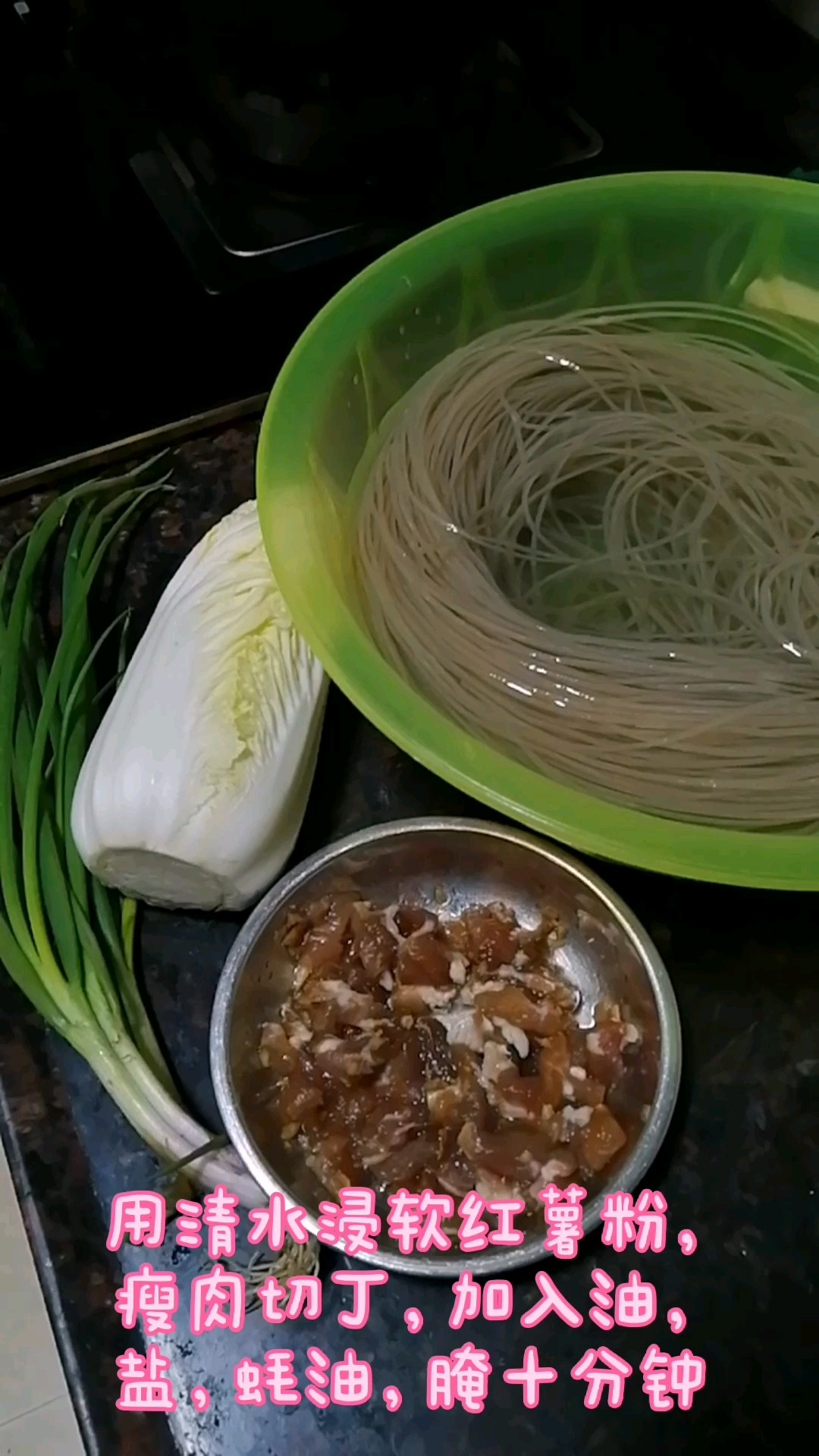 Stewed Vermicelli with Diced Pork and Cabbage recipe