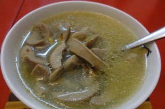 Pork Loin Soup