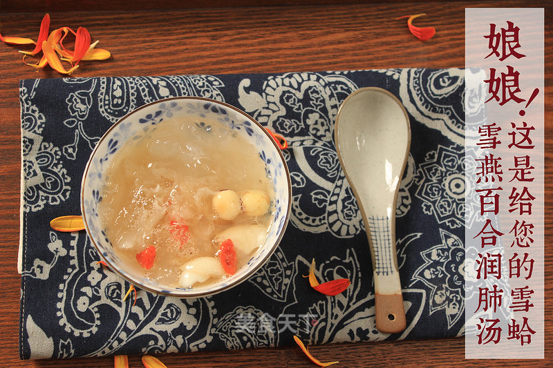 Hashima Snow Swallow Lily Lung Soup recipe