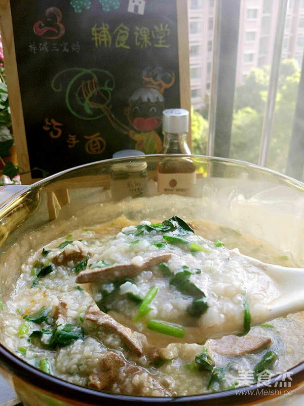 Spinach and Pork Liver Congee recipe