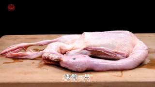 Juicy and Delicious [roasted Duck with Dried Bamboo Shoots] recipe