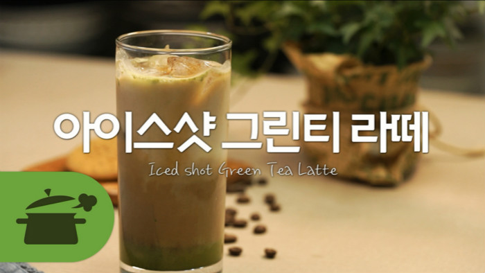 Ice Green Tea Latte recipe