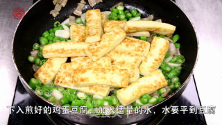 A Piece of Cake [homemade Tofu with Green Peppers] recipe