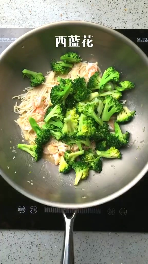 Mushrooms and Shrimp Broccoli recipe