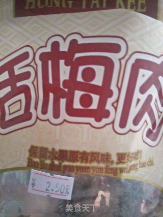 Huamei Pork Ribs recipe