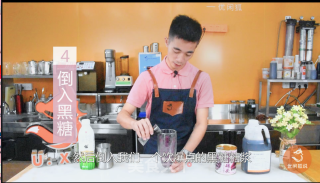 Winter Hot Milk Tea Tutorial: The Practice of Dirty Purple Sweet Potato Tea recipe