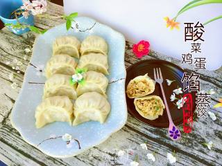 Steamed Dumplings with Sauerkraut and Egg Stuffing recipe