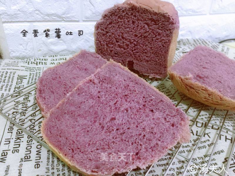 Whole Wheat Purple Sweet Potato Toast recipe