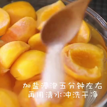 Canned Yellow Peach + Jelly recipe