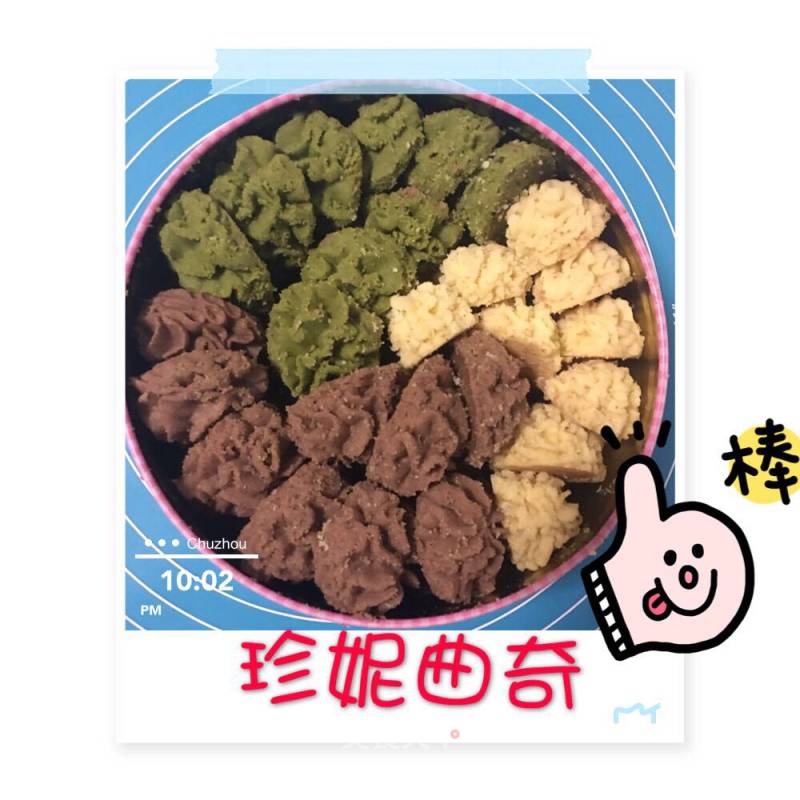 Jenny Cookies recipe